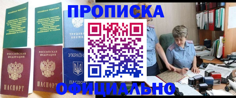 регистрация для дет. сада в Петрозаводске