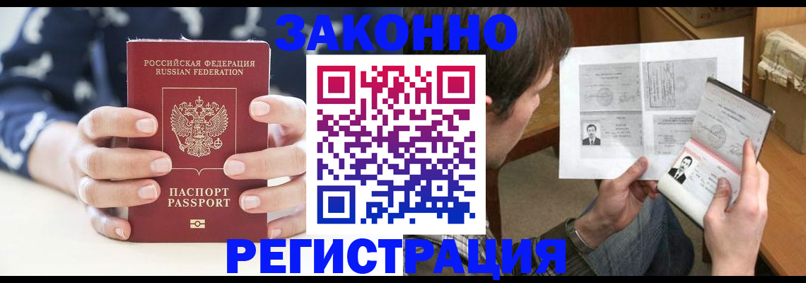 регистрация для дет. сада в Петрозаводске